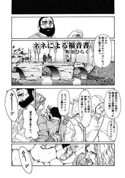 [Anthology] LQ -Little Queen- Vol. 36 [Digital]