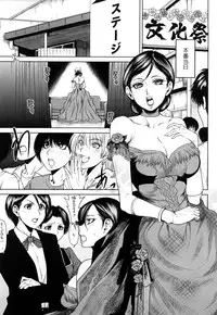 [Ooshima Ryou] Love Bite