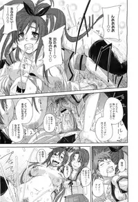 COMIC Megastore-H 2010-10