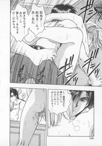 [Anthology] Comic B-Tarou Vol. 5