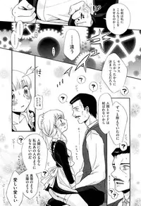 COMIC Aun 2012-01/02