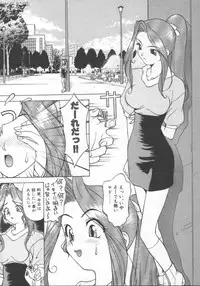 [Himura Eiji] Andadura