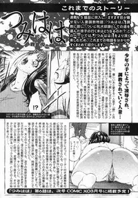 COMIC XO 2007-02 Vol. 9