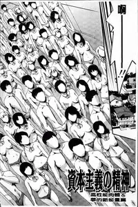 [Tuna Empire] OMA-JYU [Chinese]