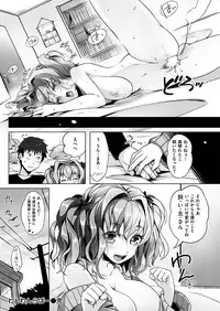 COMIC HANA-MAN 2019-02 [Digital]