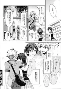 [Suzudama Renri] Pinkish pretty