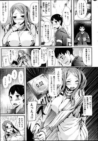 COMIC Kairakuten BEAST 2014-08
