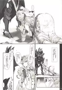 (C89) [UDON-YA (Kizuki Aruchu, ZAN)] Monhan no Erohon G3 11→14+Juuhi+Omakebon Soushuuhen (Monster Hunter)