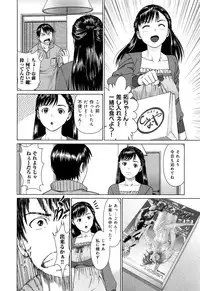 [Anthology] Love Chu Vol. 3 Joshidaisei Collection