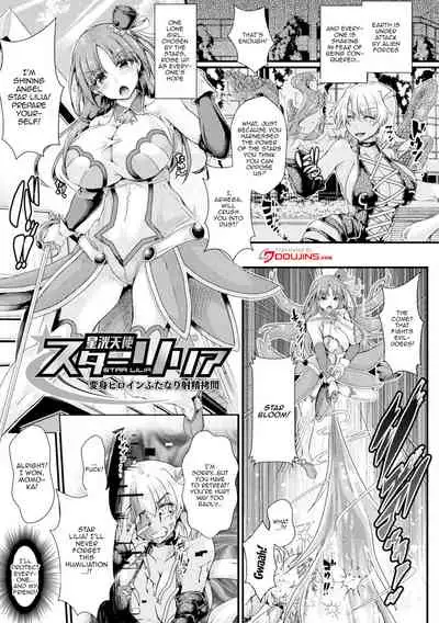 [Misakana] Corrupted Maiden ~Inyoku ni Ochiru Senki-tachi~ | Corrupted Maiden ~The War Princesses Who Fall To Lewd Pleasure~ Ch. 1-8 [English] {Doujins.com} [Digital]