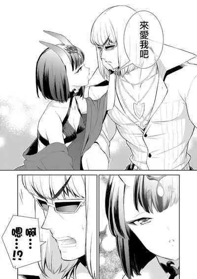 Oubanburumai Zenbumori