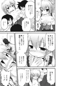 COMIC 0EX Vol. 29 2010-05