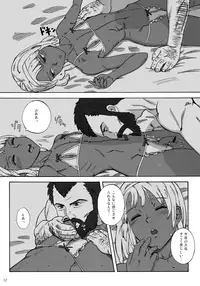 (C76) [Ringo Nouen (HAC9, Namboku)] CHOCOLATE DIVA (Turn A Gundam)