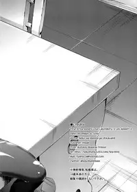 (C91) [Neko wa Manma ga Utsukushii (Hisasi)] Les dessert 2 (Shokugeki no Soma) [English] [Royal_TL]