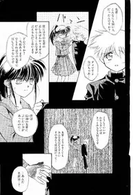 [Ditama Bow] Yuo☆Scramble