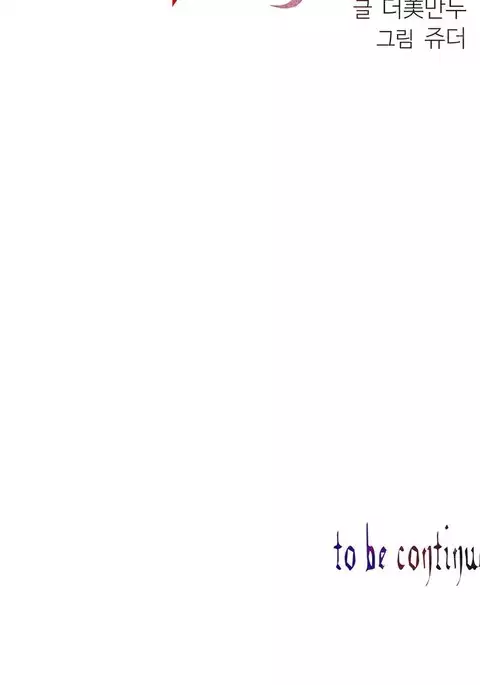 Lilith`s Cord Ch.1-18