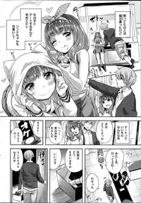COMIC Shitsurakuten 2014-09