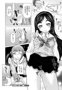 COMIC Megastore H 2009-08