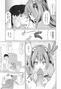 COMIC Megamilk 2011-07 Vol. 13