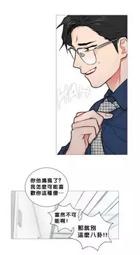 [The Jinshan] Sadistic Beauty | 虐美人 Ch.1-51[Chinese] [17+沒有漢化]