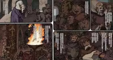 Mushi Mezuru Himegimi 5