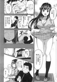 COMIC Megastore 2008-08