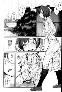 COMIC HOTMiLK 2013-07