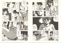 [Maakou] Heart ni Touch