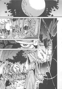 [Fuku-Ryu] Fuck Mania