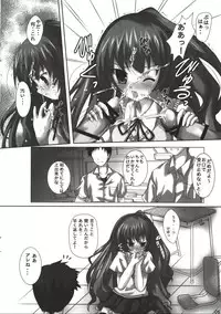 (C72) [3 colors cat (Miketa Miekichi)] TORANYU (Toradora!)