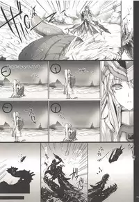 (C89) [UDON-YA (Kizuki Aruchu, ZAN)] Monhan no Erohon G3 11→14+Juuhi+Omakebon Soushuuhen (Monster Hunter)