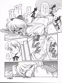 [INFINITY-FORCE (Mercy Rabbit, Yamashita Woory)] Romeo’s Blue Sky (Romeo's Blue Skies)