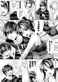 Comic Unreal 2011-06 Vol.31 [Digital]