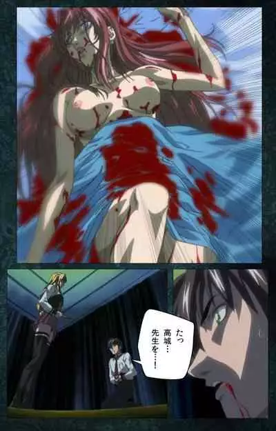 Bible Black kanzenhan