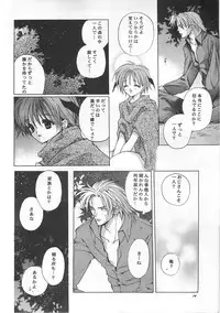 [Bakugeki Monkeys (Inugami Naoyuki)] ORION (Darkstalkers)