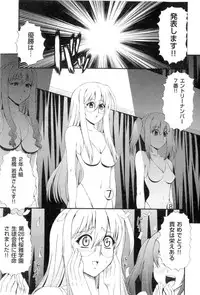 [Akiyama Kenta] Gakuen Yuugi