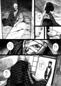 COMIC Megastore 2006-01