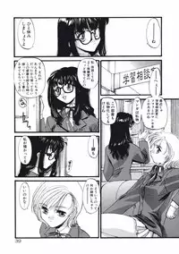 [Kurogane Kenn] DANDY:LION