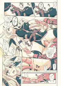 [Cyclone (Reizei, Izumi)] 840 BAD END - Color Classic Situation Note Extention 1.5 (Mahou Shoujo Lyrical Nanoha StrikerS) [Digital] [Colorized]