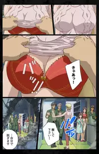 [Kanazawa Katsuma] [Full Color Seijin Han] DARK SHELL Ori no Naka no Namameki Daiichiwa Eden wo Ushinau Toki Complete Ban [Digital]