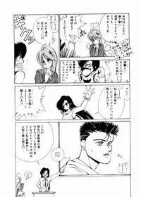 [Mizusumi Toshiaki] TOM TOM CLUB