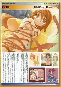 Comic Megastore 2004-07