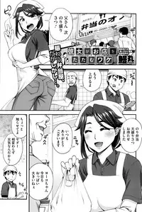 COMIC HOTMiLK 2013-08