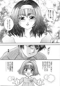 [Matsutou Tomoki] Ryoujoku Rettou | Rape Women All Over Japan