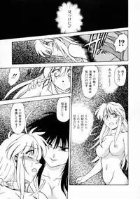 [Mitamori Tatsuya] Shuumatsu ni Shimasho!