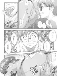 (C68) [Nakayohi (Izurumi)] Nadia no Yuuwaku (Fushigi no Umi no Nadia)