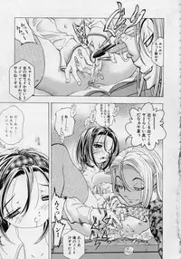 [Katarino Gisei] Immoral -Hame Makuri- - Immoral Have Sex All Time!