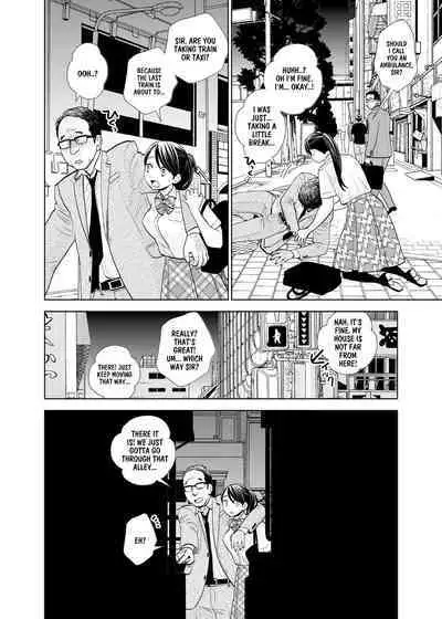 Rojou Jihen | Roadside Incident