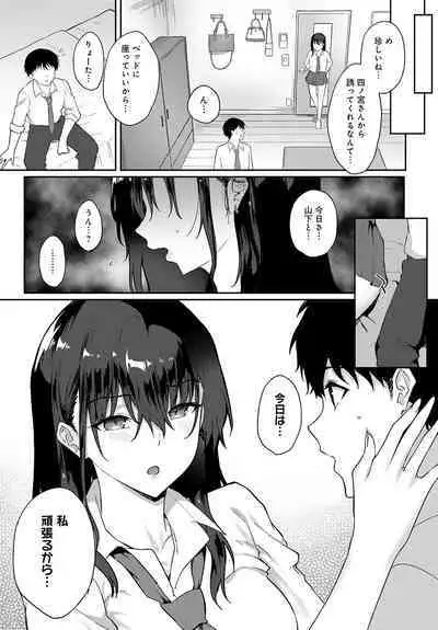 COMIC Anthurium 2024-06