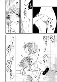 [Rokuroichi] Girl X Girl Collection Vol. 1